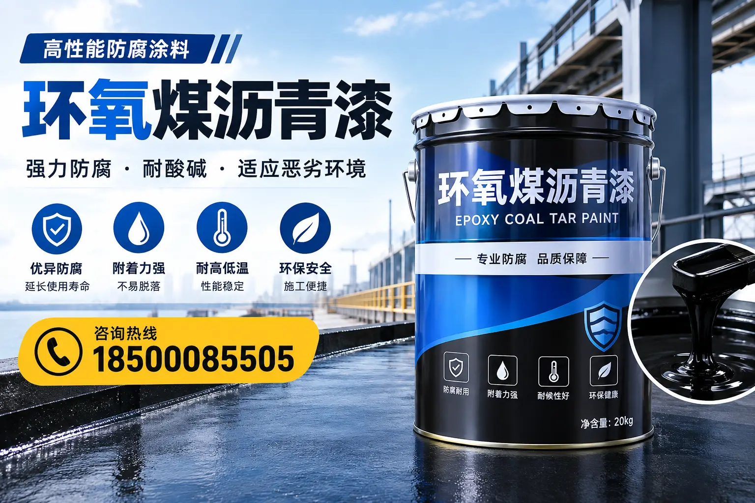 环氧煤沥青漆的市场行情:桂林地区价格走势分析