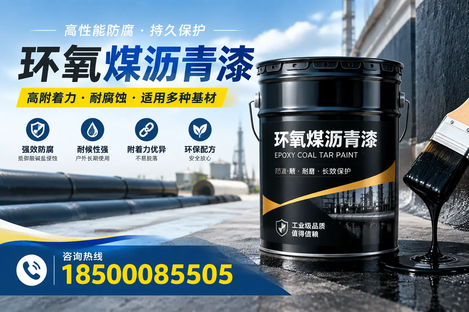 环氧煤沥青漆使用中的常见问题及解决方案，桂林用户指南